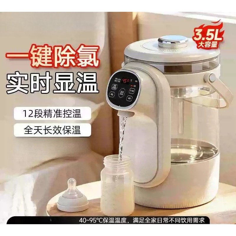 Bouilloire électrique intellig - Smart Pot avis et prix