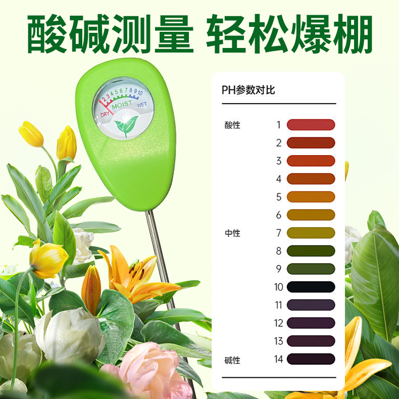 Sonde de mesure de l'humidité  - Plant Monitor avis et prix