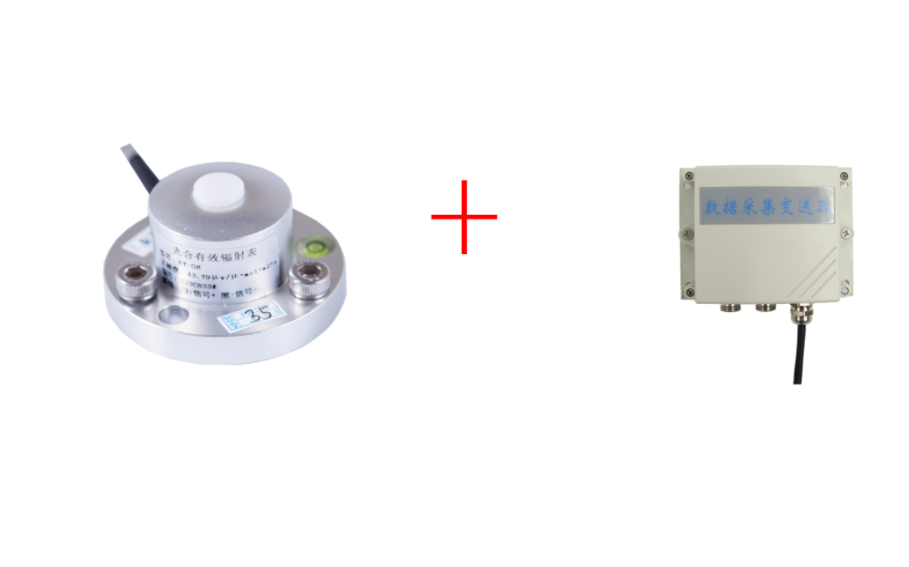 Capteur UV Solaire RY-CZW pour - Plant Sensor avis et prix